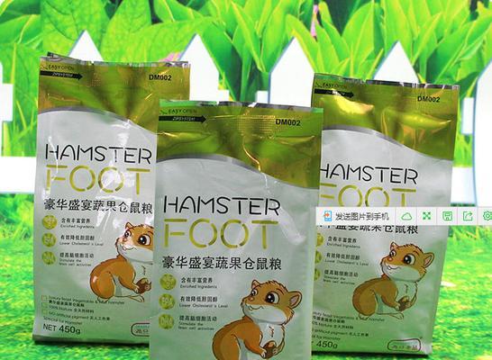 仓鼠粮的选择与搭配（合理饮食调配，健康宠物生活）(图3)