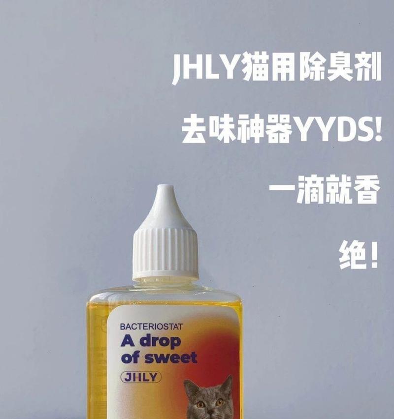 小猫拉屎为什么特别臭（解析小猫排泄物气味的原因及相关注意事项） - 新生家伴