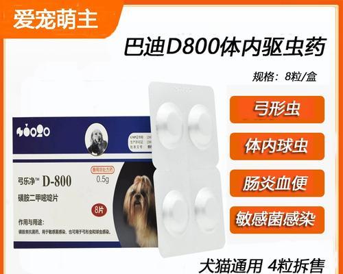 猫内驱虫（为什么内驱虫是关键？）(图3)