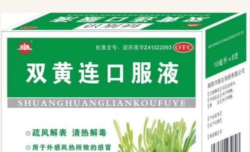 冠状病毒药单（新冠病毒治疗进展及药物研发的关键）(图1)