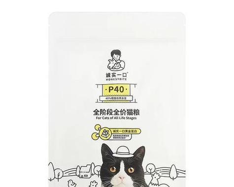 如何选择性价比高的猫粮？（解析性价比高的猫粮品牌和选择方法）(图3)