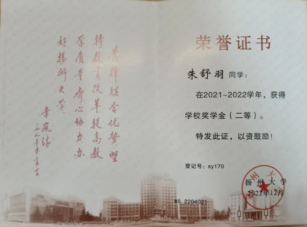 赛学双优‼️这个团队全员保研(图20)