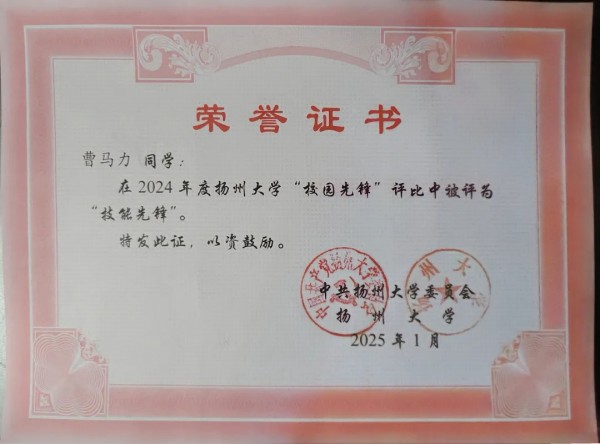 赛学双优‼️这个团队全员保研(图17)