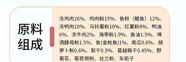 金毛幼犬饮食指南（养护幼犬，关注饮食健康）(图2)