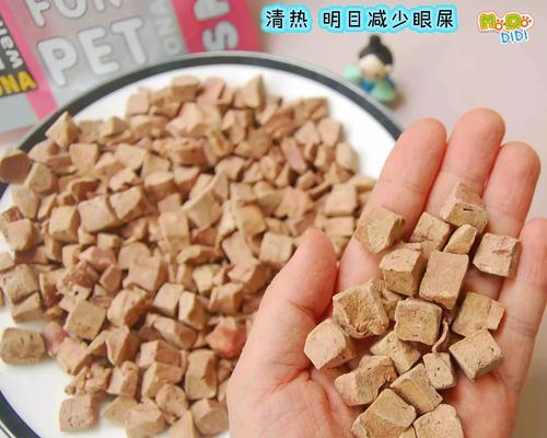 揭秘猫的肝在身体的哪个位置?(探索猫体内肝脏的隐秘之处)(图2) 揭秘猫的肝在身体的哪个位置?(探索猫体内肝脏的隐秘之处)(图2)