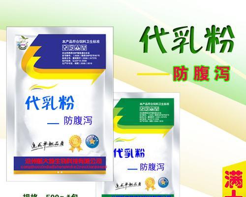小狗15天需要喝什么奶粉?(养护小狗健康成长的关键)(图2) 小狗15天需要喝什么奶粉?(养护小狗健康成长的关键)(图2)
