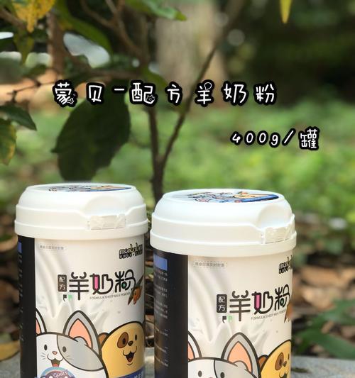 小狗15天需要喝什么奶粉?(养护小狗健康成长的关键)(图3) 小狗15天需要喝什么奶粉?(养护小狗健康成长的关键)(图3)