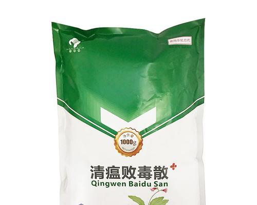 犬瘟药物治疗的有效方法（探索狗病毒感染的治疗手段，让你的爱宠重获健康）(图3)