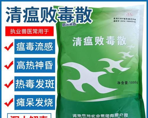 以犬瘟拉血吃什么药管用(解析犬瘟拉血治疗的有效药物及药物使用方法)(图3) 以犬瘟拉血吃什么药管用(解析犬瘟拉血治疗的有效药物及药物使用方法)(图3)