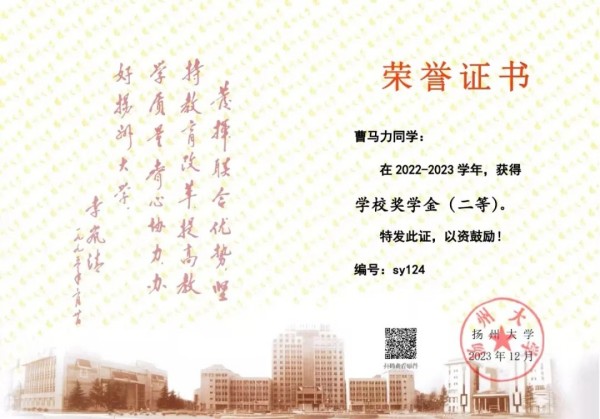 赛学双优‼️这个团队全员保研(图6)