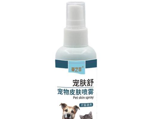 狗狗螨虫的治疗方法(有效清除狗狗身上的螨虫)(图1) 狗狗螨虫的治疗方法(有效清除狗狗身上的螨虫)(图1)