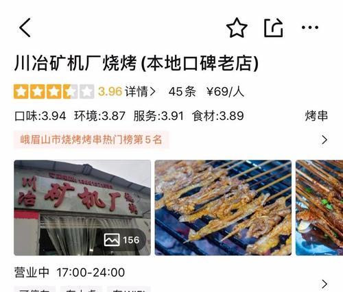 以地图大了该喂什么东西（探讨数字时代对地图更新的需求和挑战）(图2)