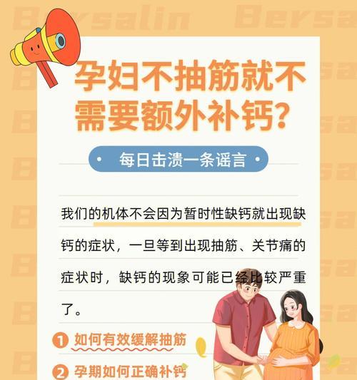 荷兰猪抽筋(了解荷兰猪抽筋的症状,预防和治疗方法)(图3) 荷兰猪抽筋(了解荷兰猪抽筋的症状,预防和治疗方法)(图3)