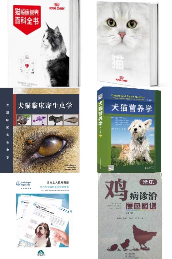 中国兽医协会兽医继续教育联合体积分兑换(图8)