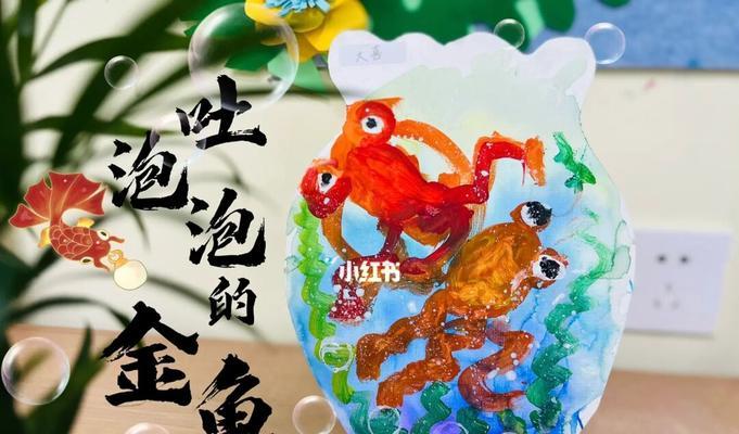 金鱼吐泡泡的意义与传说（探究金鱼吐泡泡的神秘现象与文化含义）(图1)