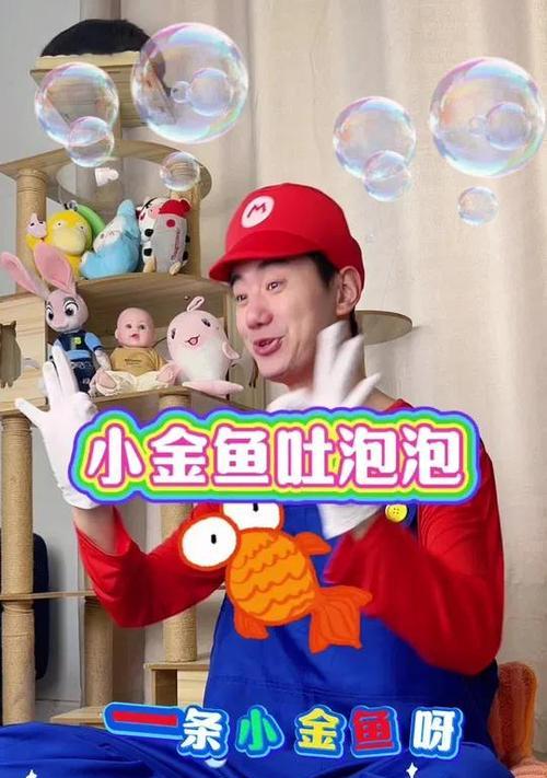 金鱼吐泡泡的意义与传说（探究金鱼吐泡泡的神秘现象与文化含义）(图3)