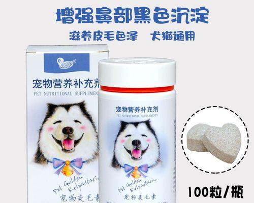 小狗起皮屑的治疗方法（选择合适的药物，让你的小狗告别皮屑困扰）(图3)