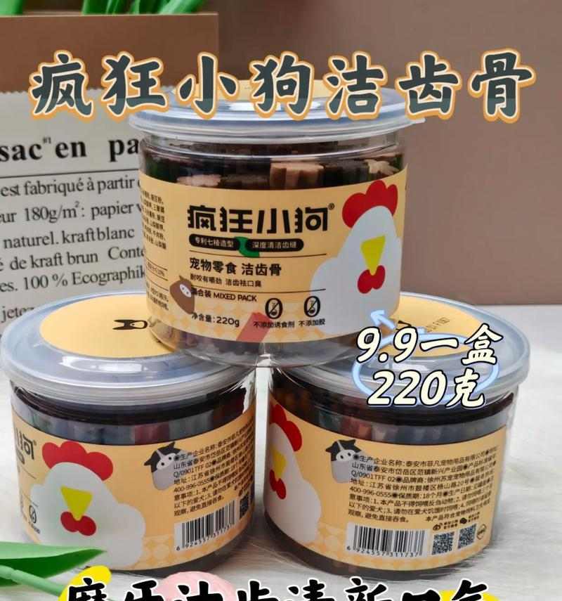 狗狗饮食防止结石的重要性(如何正确选择饮食以预防狗狗结石问题)(图3) 狗狗饮食防止结石的重要性(如何正确选择饮食以预防狗狗结石问题)(图3)