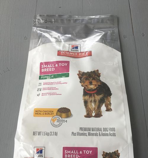 泰迪狗宫缩的原因及症状解析（宫缩是什么？如何识别泰迪狗宫缩？了解狗宫缩的病因与治疗方法）(图2)