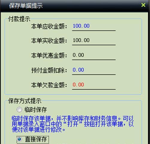 通过狗狗商店购买理想宠物的软件推荐（以软件为媒介，轻松买到心仪的狗狗）(图1)