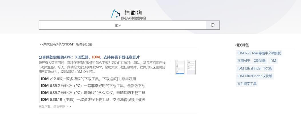 通过狗狗商店购买理想宠物的软件推荐（以软件为媒介，轻松买到心仪的狗狗）(图3)