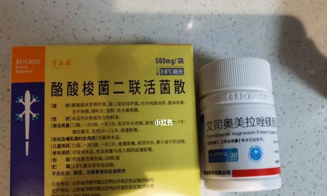 胰腺炎饮食指南（胰腺炎患者的科学饮食建议及注意事项）(图3)