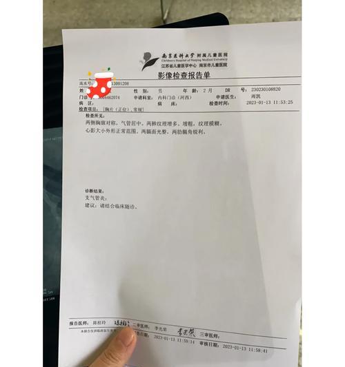 比熊气管炎——常见症状及治疗方法（了解比