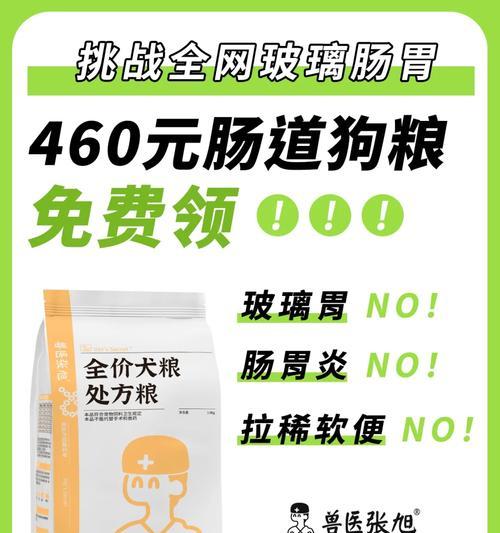 如何改善幼犬胃口不好的问题（幼犬胃口不好的原因与解决方法） - 新生家伴