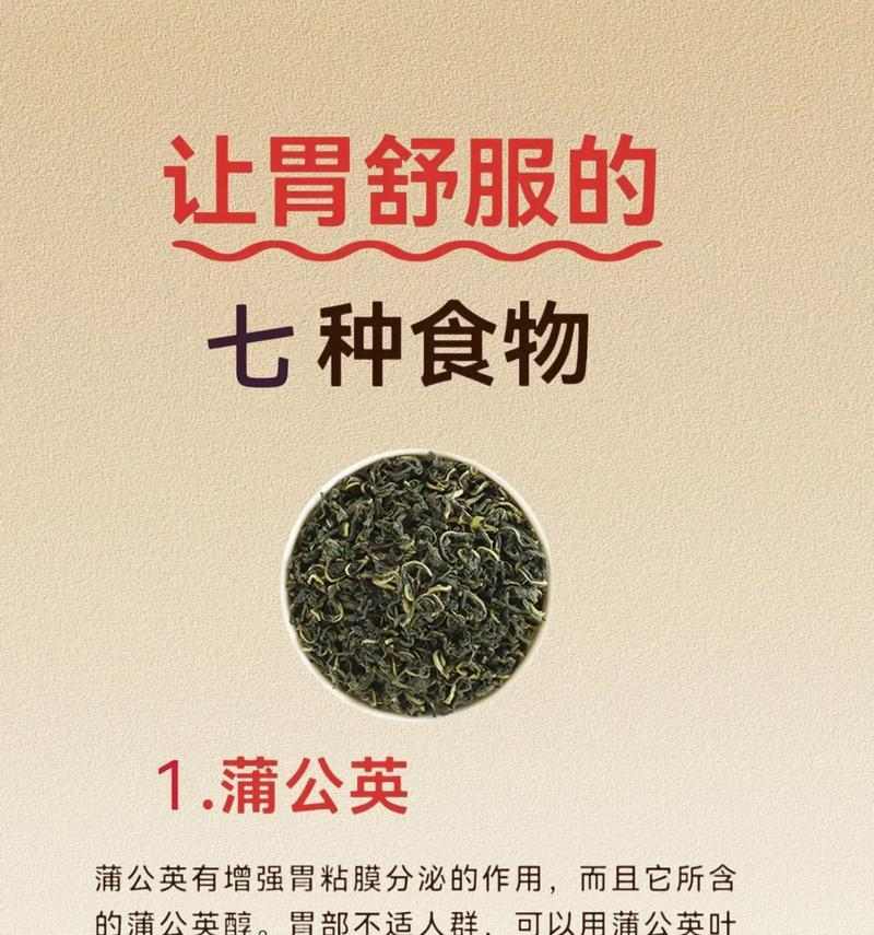 以狗吃吃什么养胃？（狗的胃健康养护方法大揭秘）(图3)