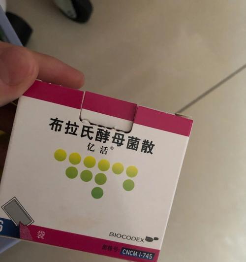 如何选择适合自己的拉肚子药物（药物选择的关键因素及有效的应对策略）(图2)