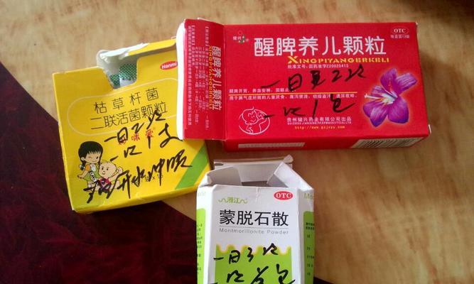 如何选择适合自己的拉肚子药物（药物选择的关键因素及有效的应对策略）(图3)