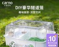 选择什么品牌的仓鼠笼子最好?(帮您选购最适合宠物仓鼠的笼子)(图2) 选择什么品牌的仓鼠笼子最好?(帮您选购最适合宠物仓鼠的笼子)(图2)