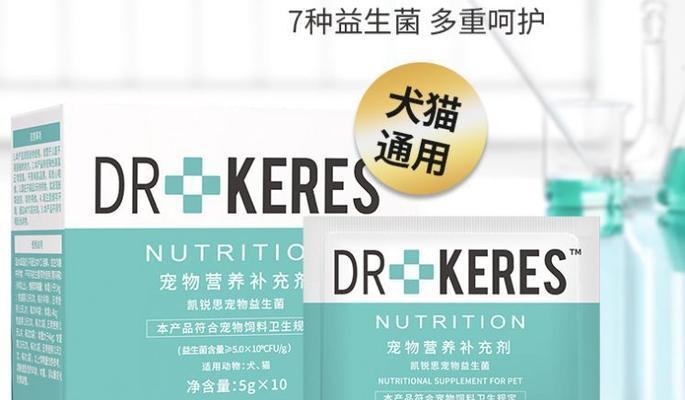 猫咪拉肚子了怎么办?推荐药物治疗方案(猫咪拉肚子的原因及有效的药物治疗方案分享)(图3) 猫咪拉肚子了怎么办?推荐药物治疗方案(猫咪拉肚子的原因及有效的药物治疗方案分享)(图3)