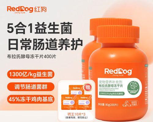 猫咪拉肚子了怎么办?推荐药物治疗方案(猫咪拉肚子的原因及有效的药物治疗方案分享)(图2) 猫咪拉肚子了怎么办?推荐药物治疗方案(猫咪拉肚子的原因及有效的药物治疗方案分享)(图2)