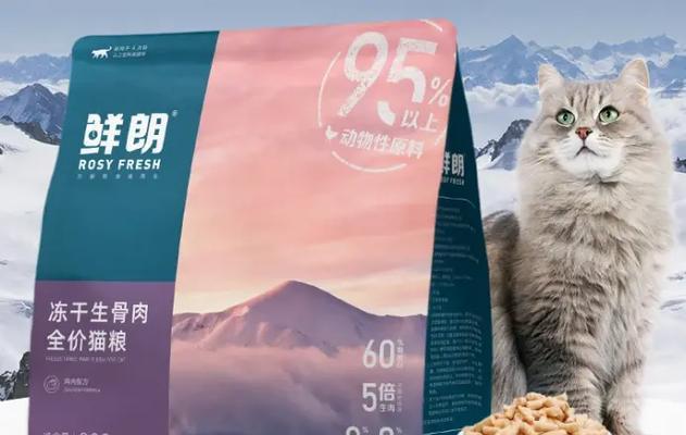猫毛色的油亮与饮食有关吗？（揭秘猫咪毛色油亮的饮食要点）(图3)