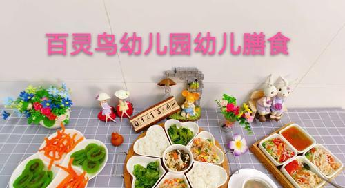 成年百灵鸟的主要食物及其重要性（百灵鸟的饮食习性和食物选择）(图2)