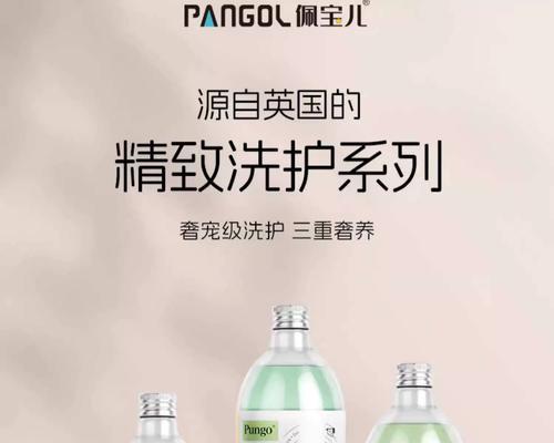 如何选择适合泰迪的护毛素（泰迪护毛素的选择关键）(图2)