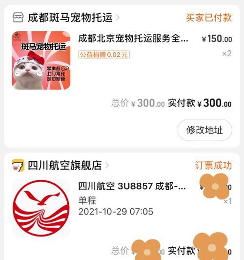 如何合法去机场接狗狗（详解接狗狗需要的手续及步骤）(图1)