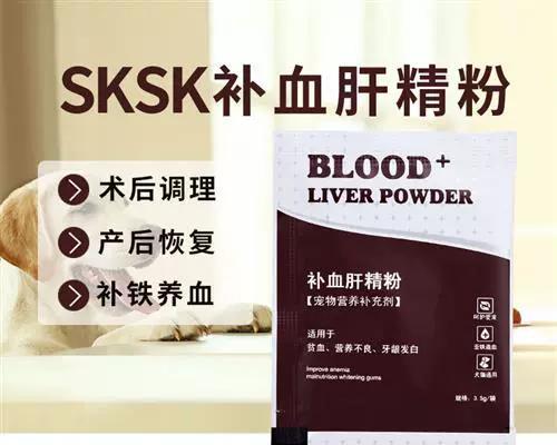 以喜乐蒂都需要补什么？（探索喜乐蒂都的营养需求和补充方式）(图1)