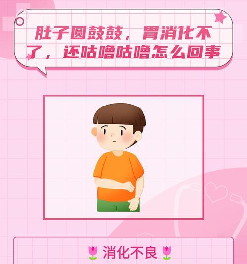 肚子里不停响的原因及解决方法（揭开肚子响声的谜团，有效避免尴尬）(图3)