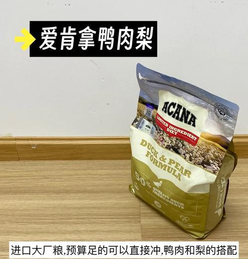 从软粮到干粮（狗狗适应干粮的关键步骤和注意事项） - 新生家伴