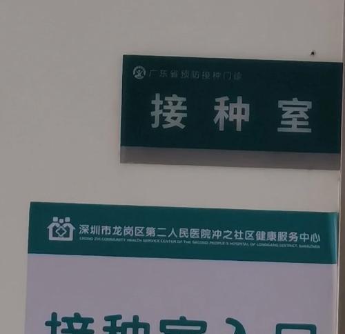 打过防疫针后多久可以洗澡？（洗澡时间安排及注意事项）(图3)