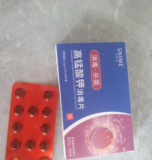 宠物药浴180一瓶（探索宠物药浴180的效果和用途，为你的宠物提供全方位的护理）(图2)