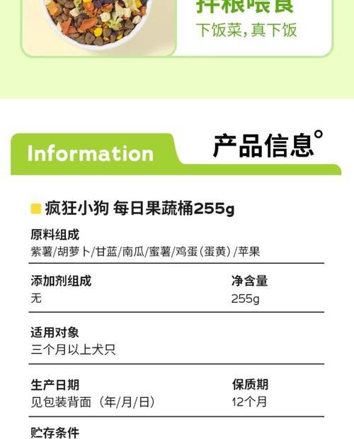 柯基犬的健康蔬菜饮食指南（探索适合柯基犬的营养均衡蔬菜选择） - 新生家伴