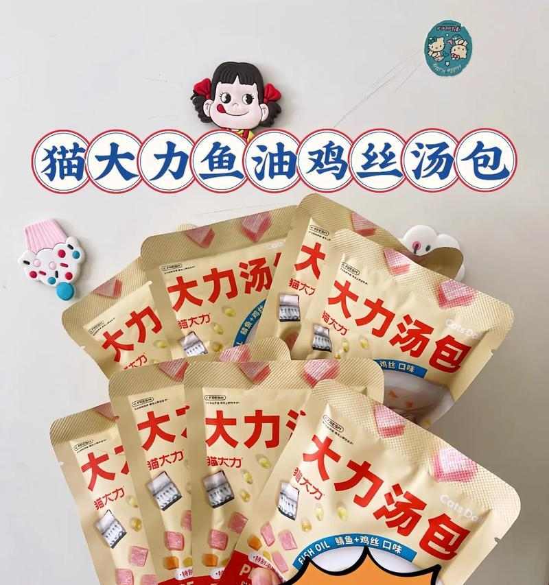 猫咪的营养补充（发现猫咪补充营养的关键食物） - 新生家伴