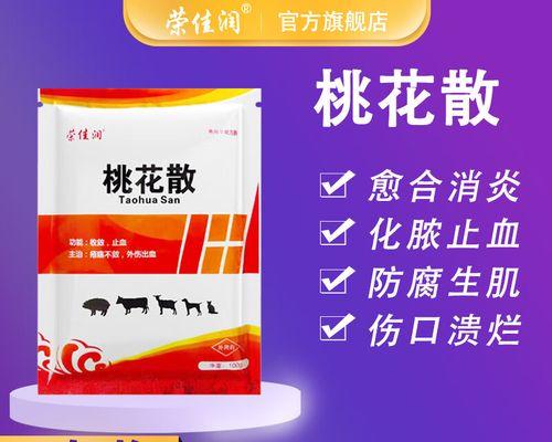 猫咪外伤消炎,照顾小猫咪健康的必备知识(详解如何正确处理猫咪外伤,保护它们的健康与幸福)(图2) 猫咪外伤消炎,照顾小猫咪健康的必备知识(详解如何正确处理猫咪外伤,保护它们的健康与幸福)(图2)