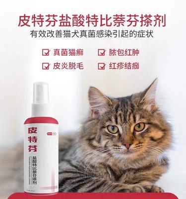 治疗狗皮肤真菌的药物选择(选对药物关键在于病因分析)(图2) 治疗狗皮肤真菌的药物选择(选对药物关键在于病因分析)(图2)