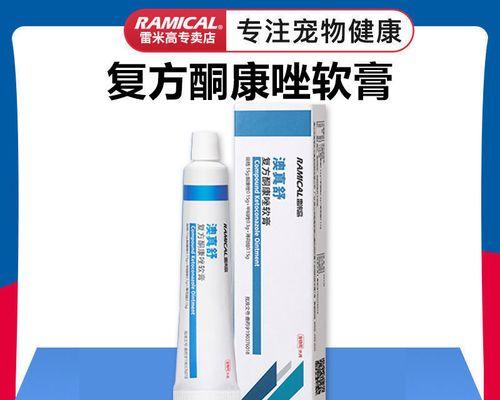 治疗狗皮肤真菌的药物选择（选对药物关键在于病因分析） - 新生家伴