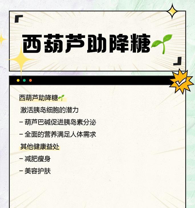 胰腺炎康复饮食指南(胰腺炎康复后的营养摄入和饮食禁忌)(图1) 胰腺炎康复饮食指南(胰腺炎康复后的营养摄入和饮食禁忌)(图1)