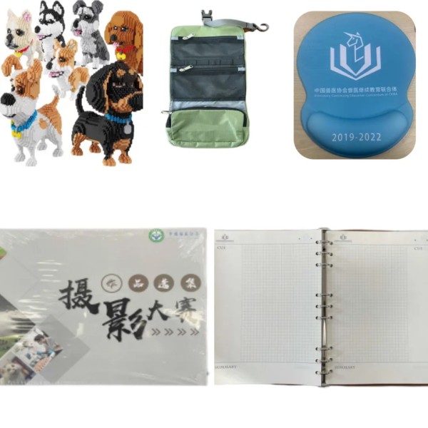 中国兽医协会兽医继续教育联合体积分兑换(图3)